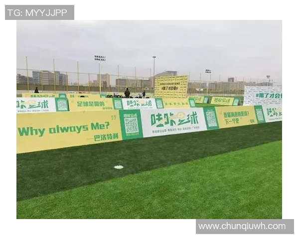 小李子化身足球明星的传奇之路与梦想追逐