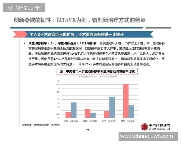 南京乒乓球队耐力争议引发热议球员训练方法与比赛表现的深度探讨